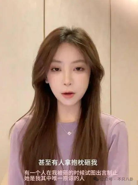 女团成员自曝曾遭集体霸凌！她被扒出是幕后黑手？