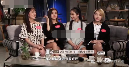 女团成员自曝曾遭集体霸凌！她被扒出是幕后黑手？