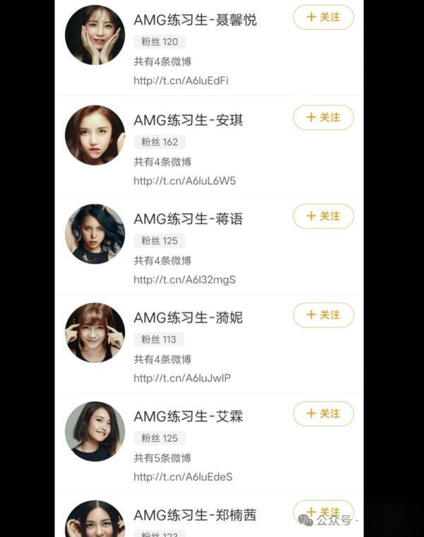 女团成员自曝曾遭集体霸凌！她被扒出是幕后黑手？