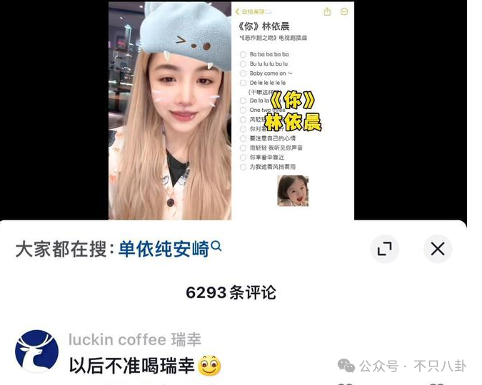 女团成员自曝曾遭集体霸凌！她被扒出是幕后黑手？