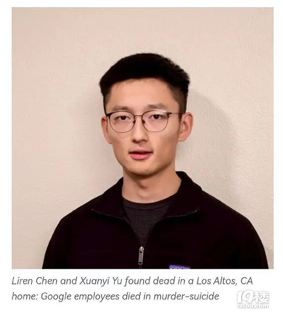 三觀不合導致的悲劇
