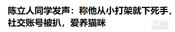 三觀不合導致的悲劇