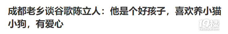 三觀不合導致的悲劇