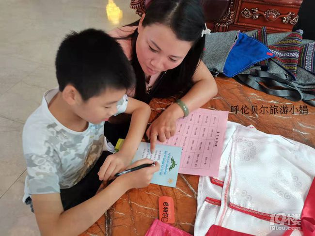呼伦贝尔暑假亲子游|呼伦贝尔大草原7天6晚夏令营