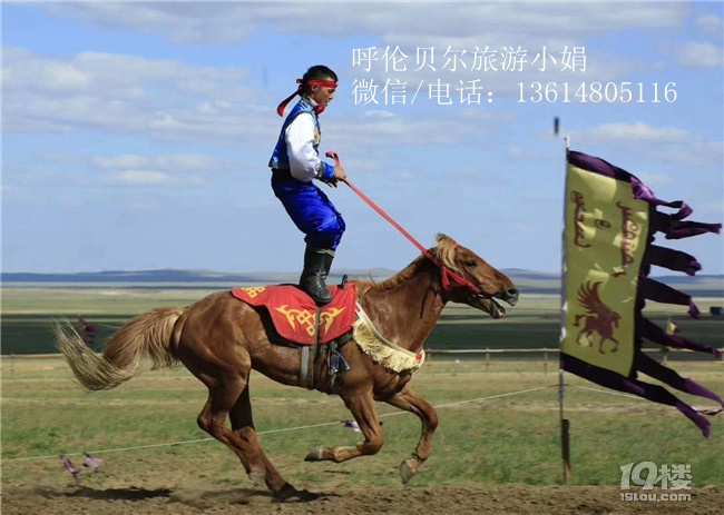 呼伦贝尔暑假亲子游|呼伦贝尔大草原7天6晚夏令营
