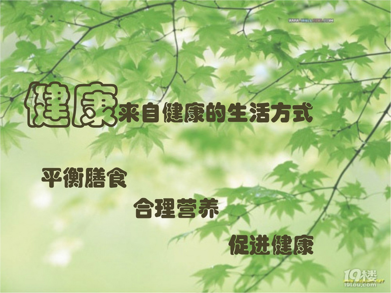 常見的養(yǎng)生方法還有很多