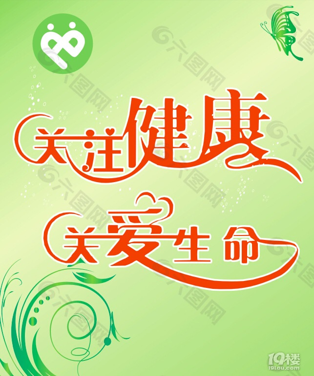 常見的養(yǎng)生方法還有很多