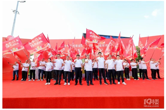 倒计时30天杭州移动开展亚运出征仪式