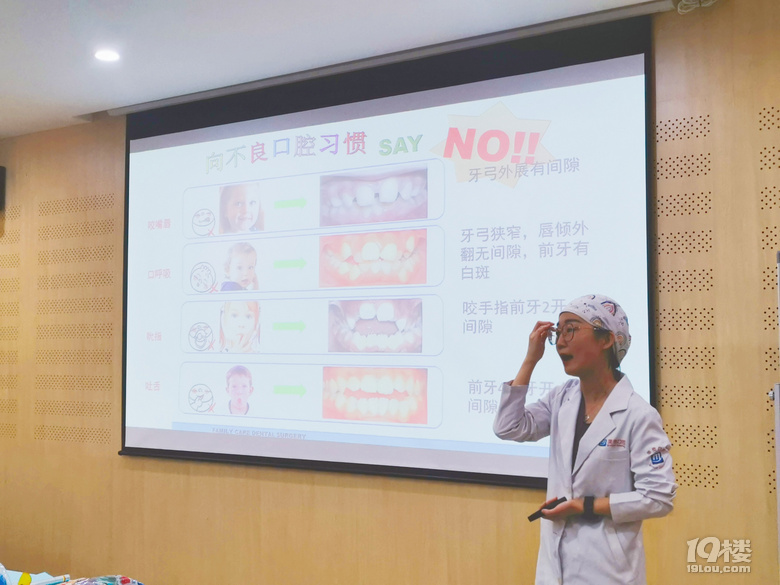 美奥口腔小小牙医活动，小朋友的龋齿率家长可得重视呀