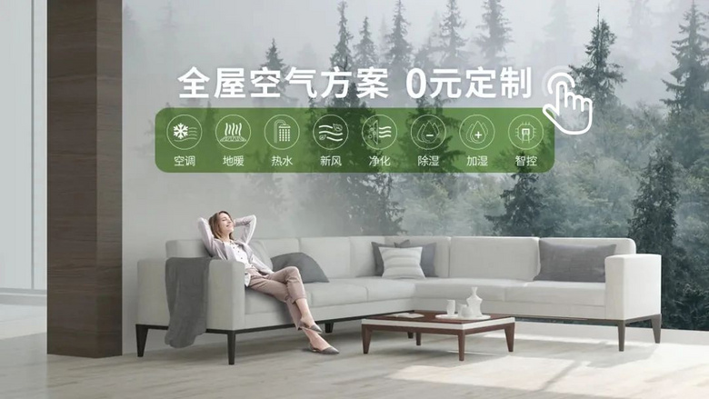 ���������ؾ���Լ��ˮϵͳ����յ��������Ч���ܵ����ܼҾӷ���