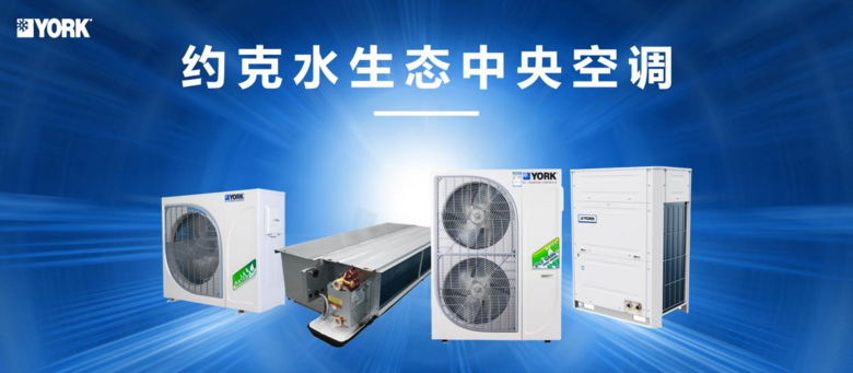 ���������ؾ���Լ��ˮϵͳ����յ��������Ч���ܵ����ܼҾӷ���