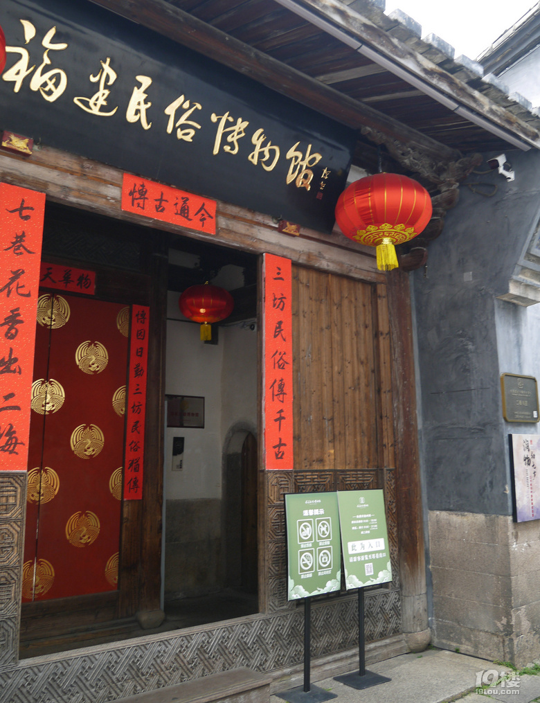 【2024晒游记】妞行万里路，汤圆福建游