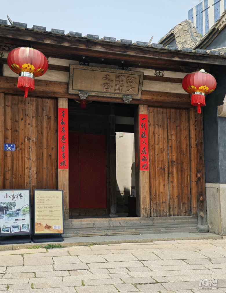 【2024晒游记】妞行万里路，汤圆福建游
