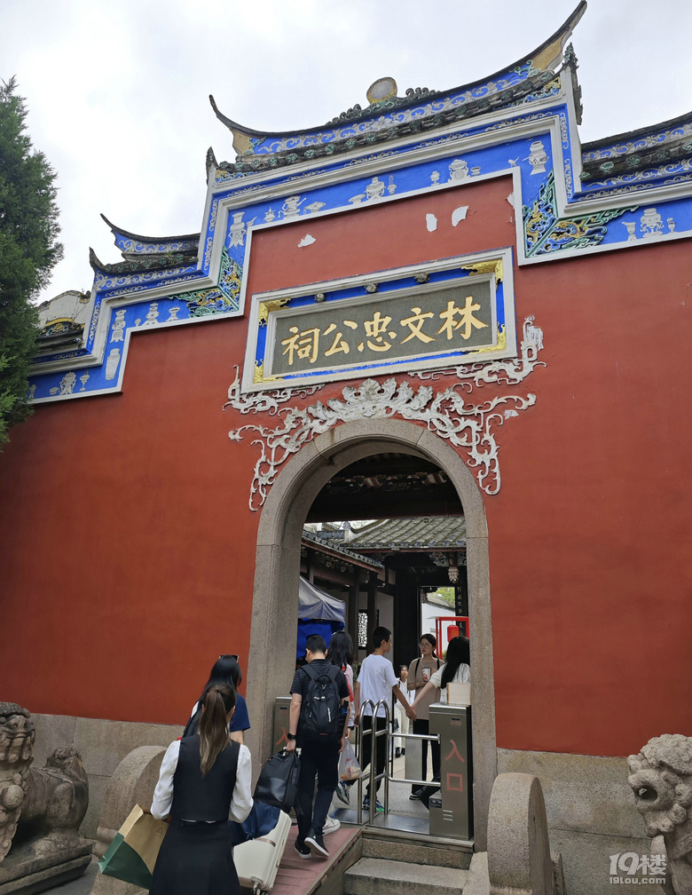【2024晒游记】妞行万里路，汤圆福建游