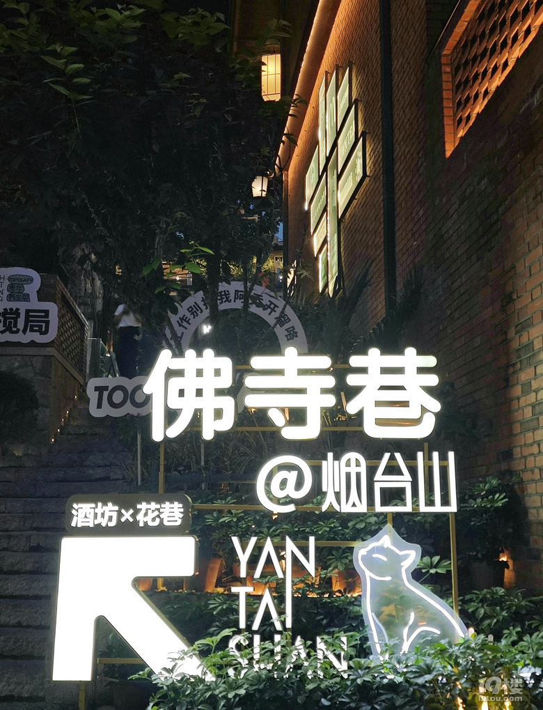 【2024晒游记】妞行万里路，汤圆福建游