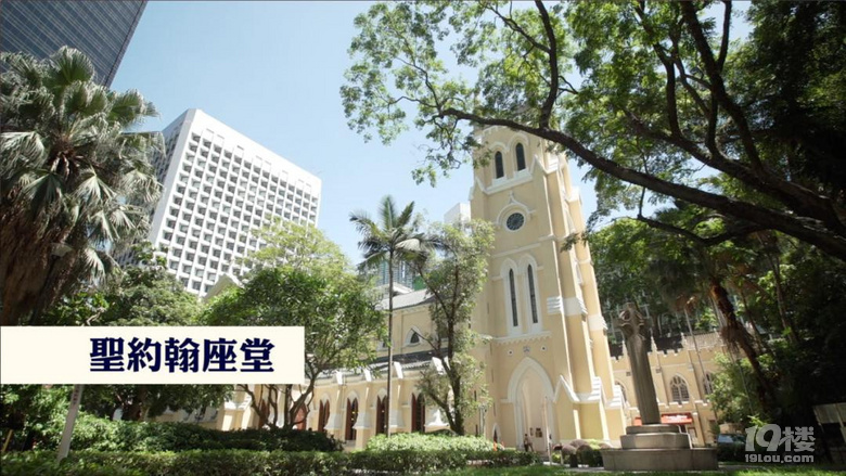 香港大学圣约翰学院图片