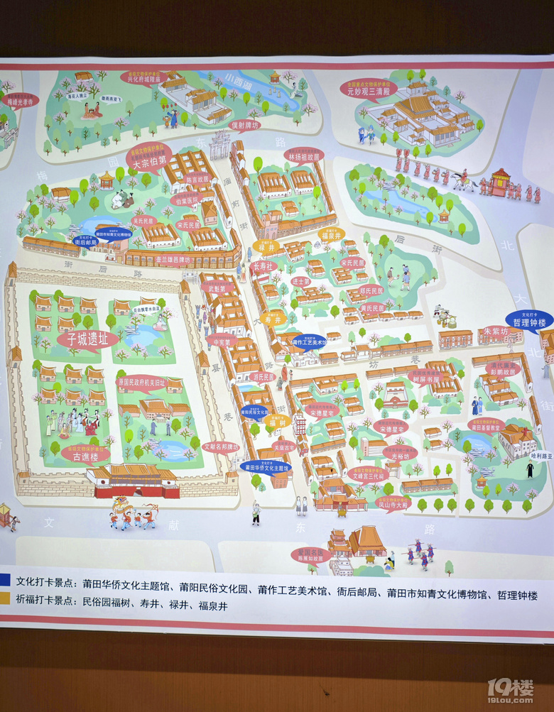【2024晒游记】妞行万里路，汤圆福建游