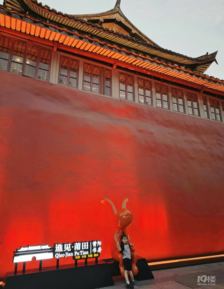 【2024晒游记】妞行万里路，汤圆福建游