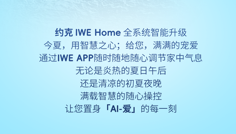 СԼ IWE Home գ