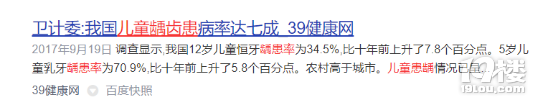 儿童电动牙刷十大品牌:十款流量爆火的机型首次种草