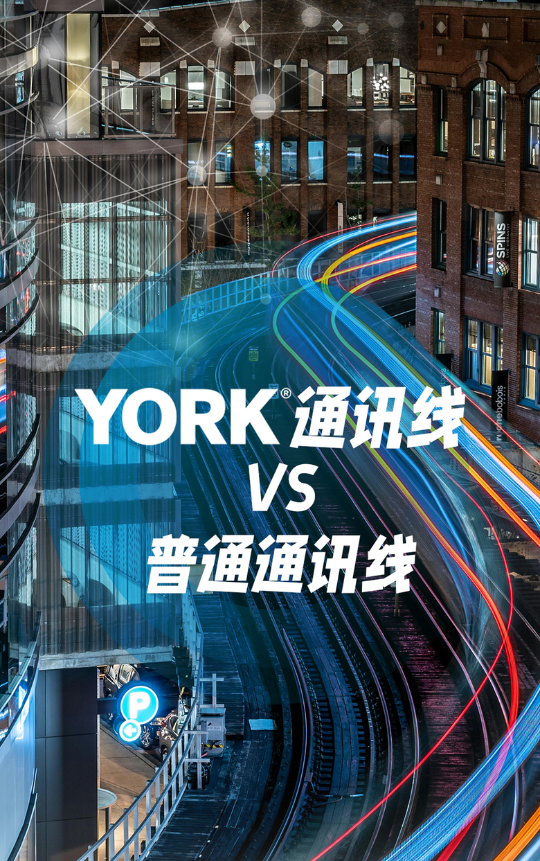 YORK?ͨѶΪѹͨͨѶߣڴˣ