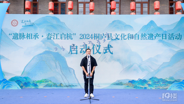 “遺”脈相承 ·“春”江啟杭 桐廬非遺正當時