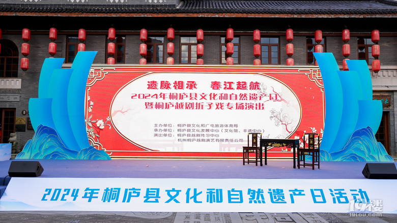 “遺”脈相承 ·“春”江啟杭 桐廬非遺正當時