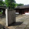 打卡湘湖德惠祠与道南书院_图5