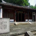 打卡湘湖德惠祠与道南书院_图2