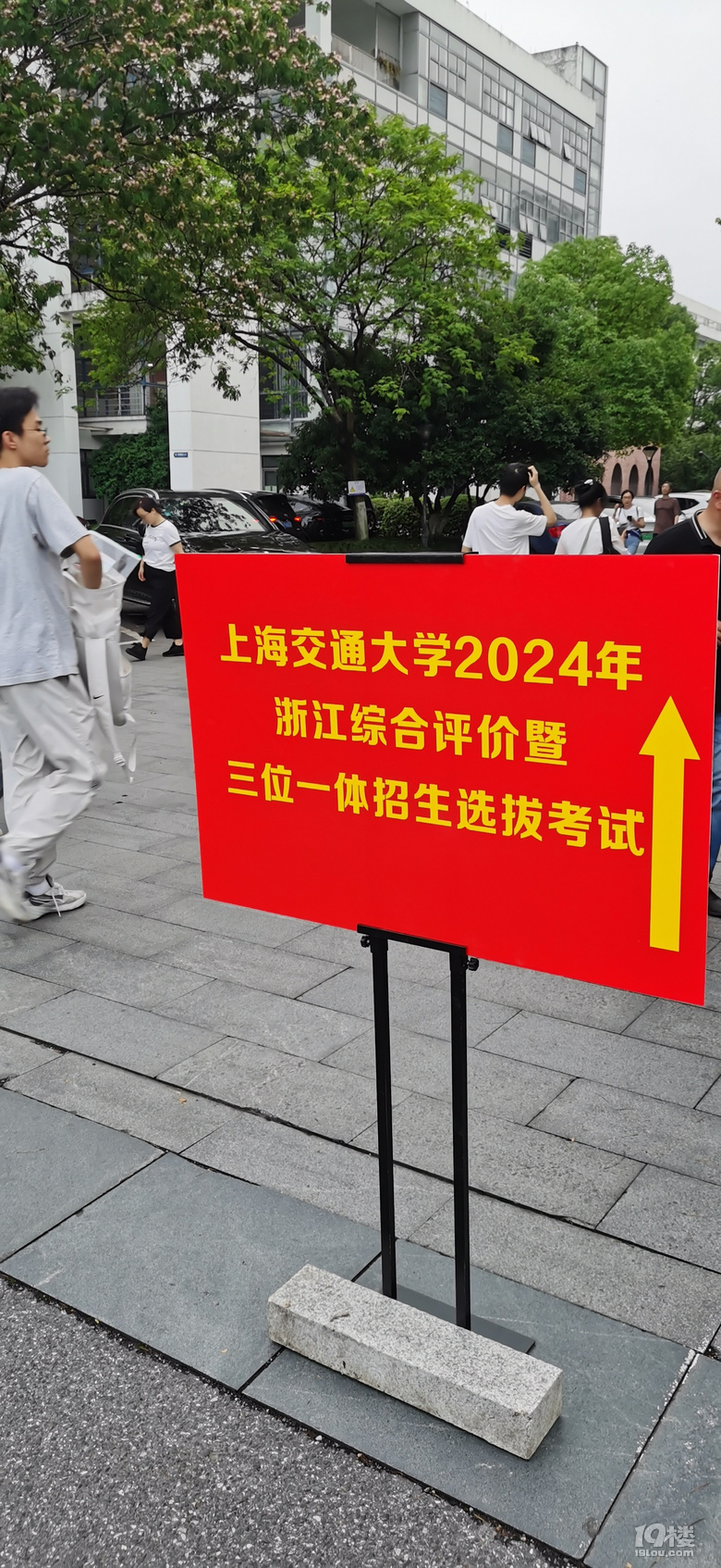 学紫的传承-新竹高于旧竹枝，全凭老干为扶持。