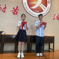 奋楫笃行 逐梦远航 | 杭十中七年级期末动员大会_图4