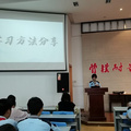 奋楫笃行 逐梦远航 | 杭十中七年级期末动员大会_图2