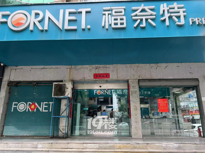【19樓幫幫團】干洗店踩坑服務