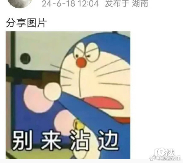 鞠婧?对接否认续约