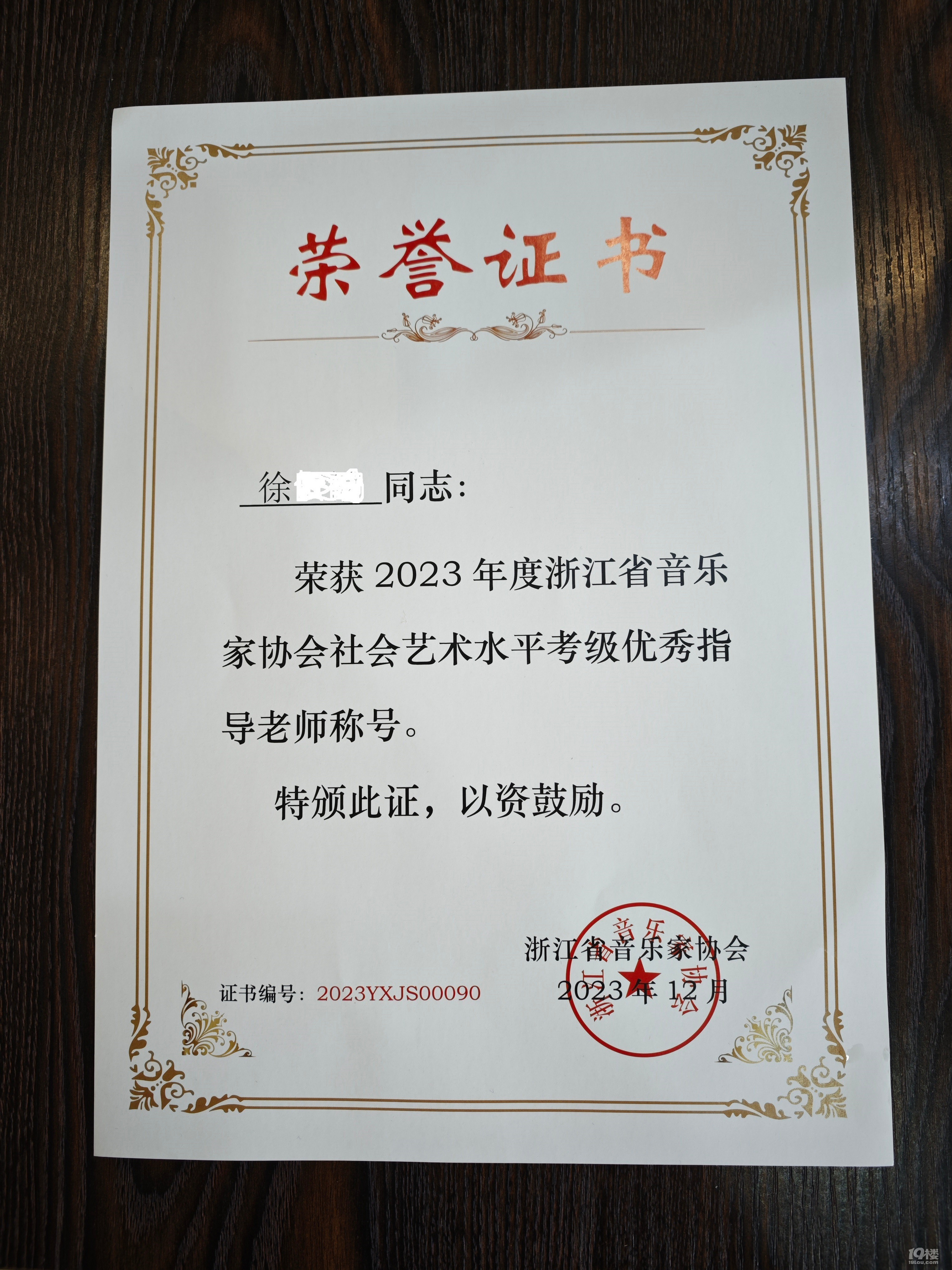 拱墅区钢琴1v1教学打铁关附近