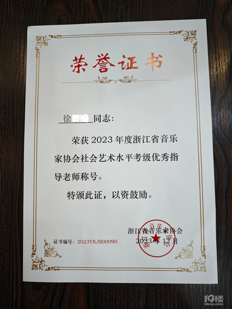 拱墅区钢琴1v1教学打铁关附近