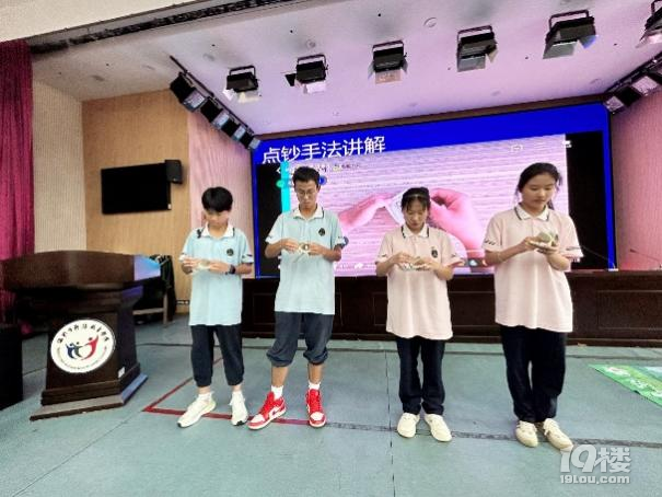 浦發(fā)銀行杭州分行走進(jìn)溫州特殊教育學(xué)校普及金融知識(shí)萬(wàn)里行活動(dòng)