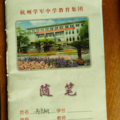学军三年，我得到太多珍贵财富_图3