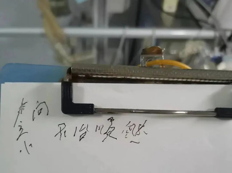 “不治,順(其)自然”,父親的字中帶著虛弱,每一筆都波浪形