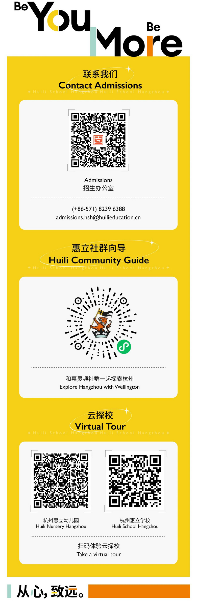從心,致熾熱追尋|對(duì)話2024屆畢業(yè)生Hanni
