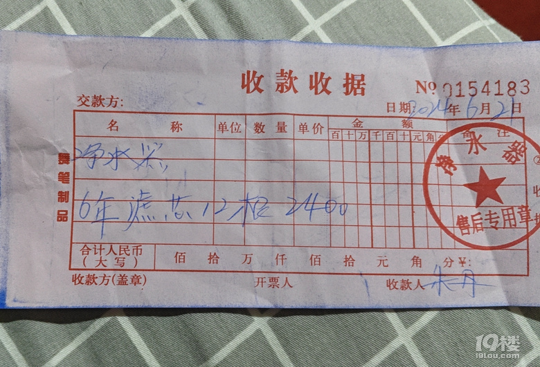 这周六周日他们又要设局了，提醒自己的父母不要上当！！！