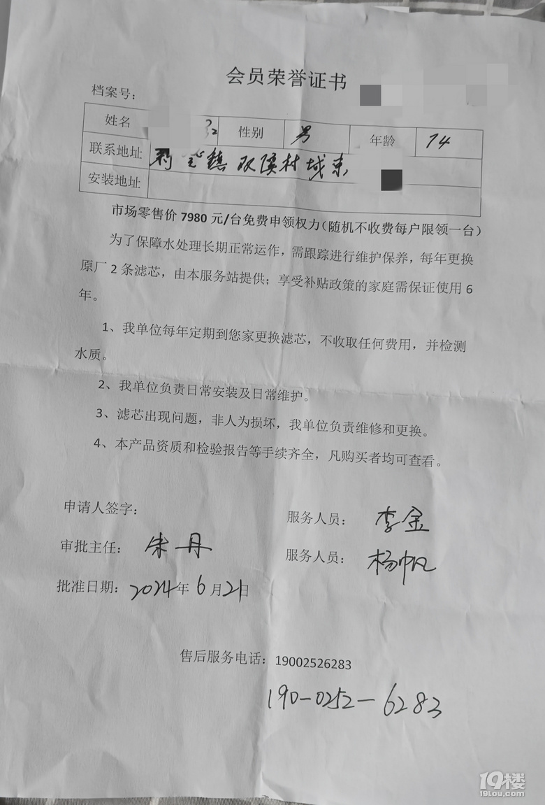 这周六周日他们又要设局了，提醒自己的父母不要上当！！！
