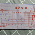 这周六周日他们又要设局了，提醒自己的父母不要上当！！！