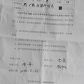 这周六周日他们又要设局了，提醒自己的父母不要上当！！！
