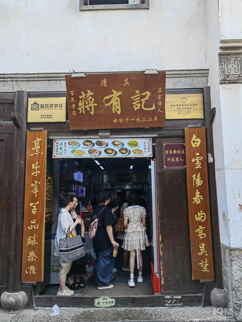 一口气打卡五家店