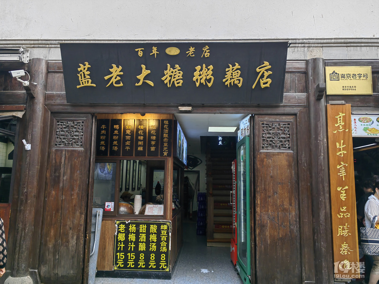 一口气打卡五家店