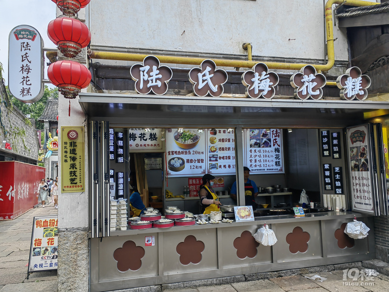 一口气打卡五家店