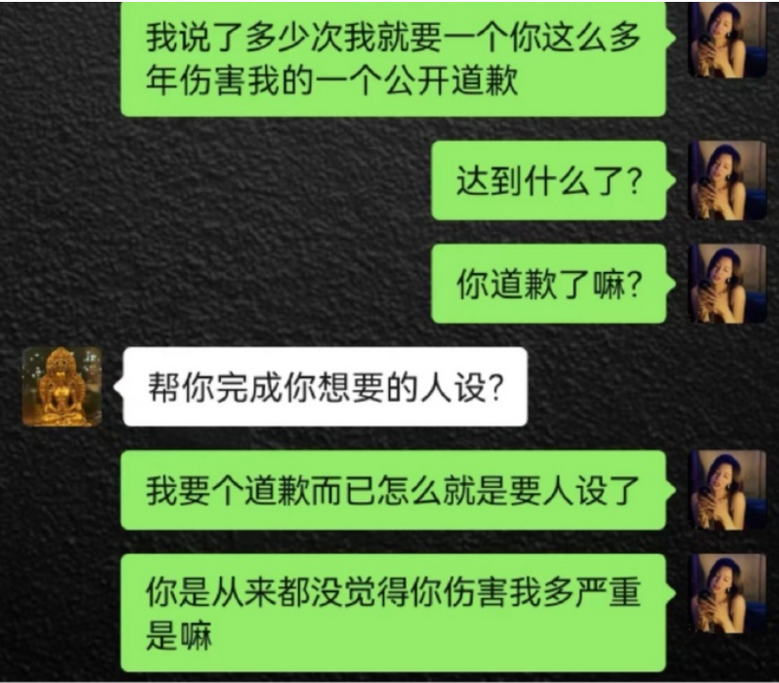 高亚麟出轨风波后首次发文谈人品，女方继续爆料