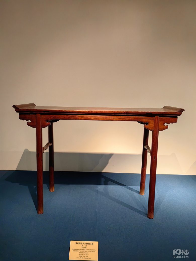 上博伊朗文物精華展
