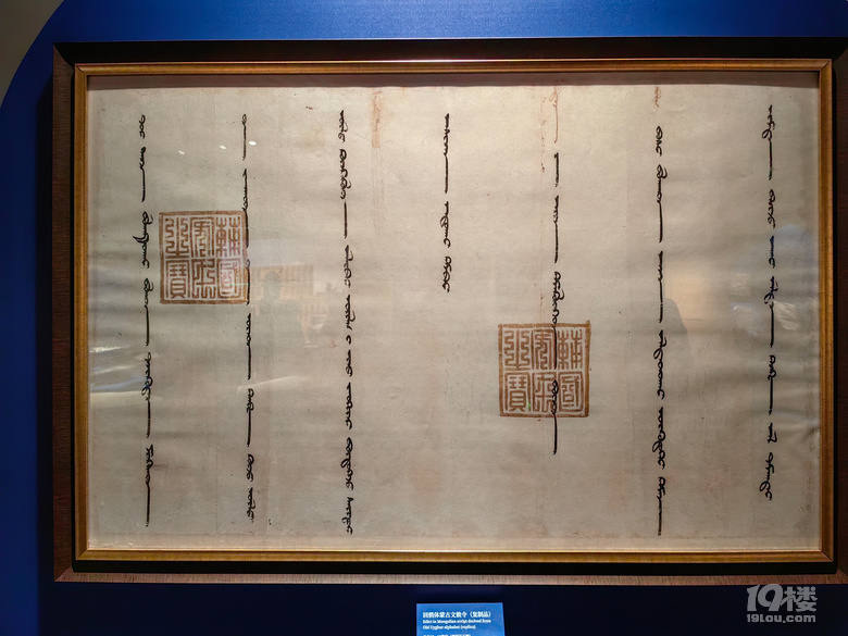 上博伊朗文物精華展